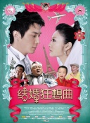黄色软件免费看