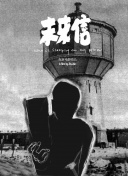 成人黄色国产在线污视频免费观看
