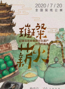 免费黄色软件大全