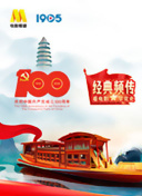 涉黄软件下载-免费看黄色的软件-黄色十大软件-黄APP下载