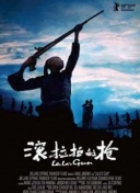 成人免费视频