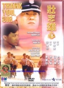 看黄软件app下载-黄软件下载-黄色十大软件-黄APP下载